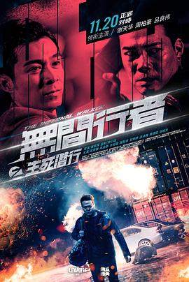 《人妻JRZE》主视觉海报